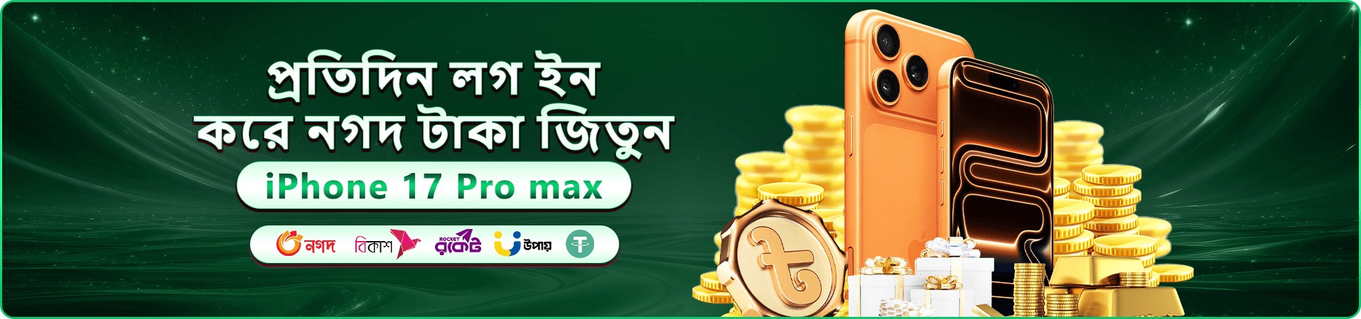 0777 স্বাগতম বোনাস প্রচারের ব্যানার আর্টওয়ার্ক