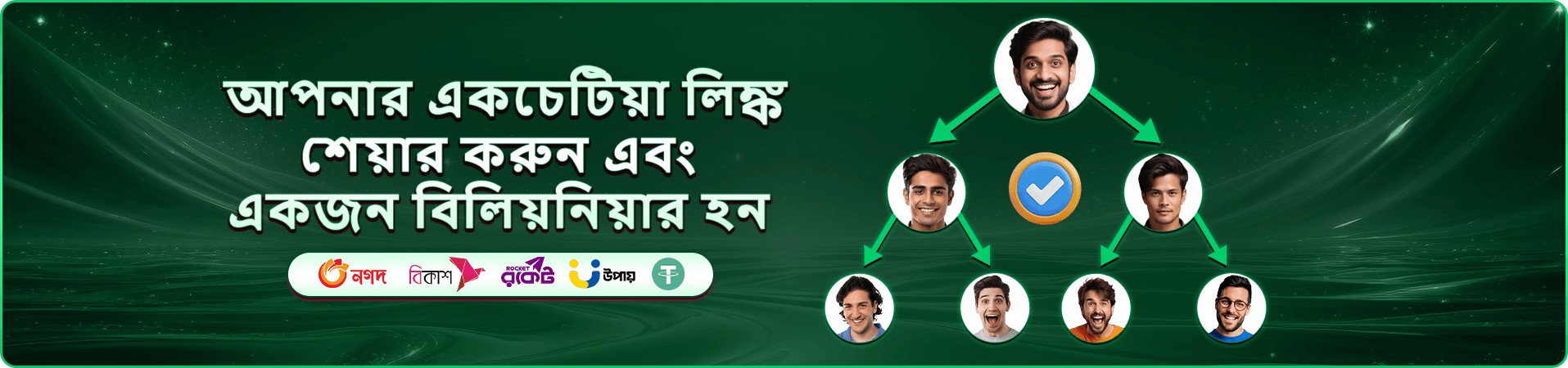0777 প্রচার ব্যানারের সোনালি ভিজ্যুয়াল
